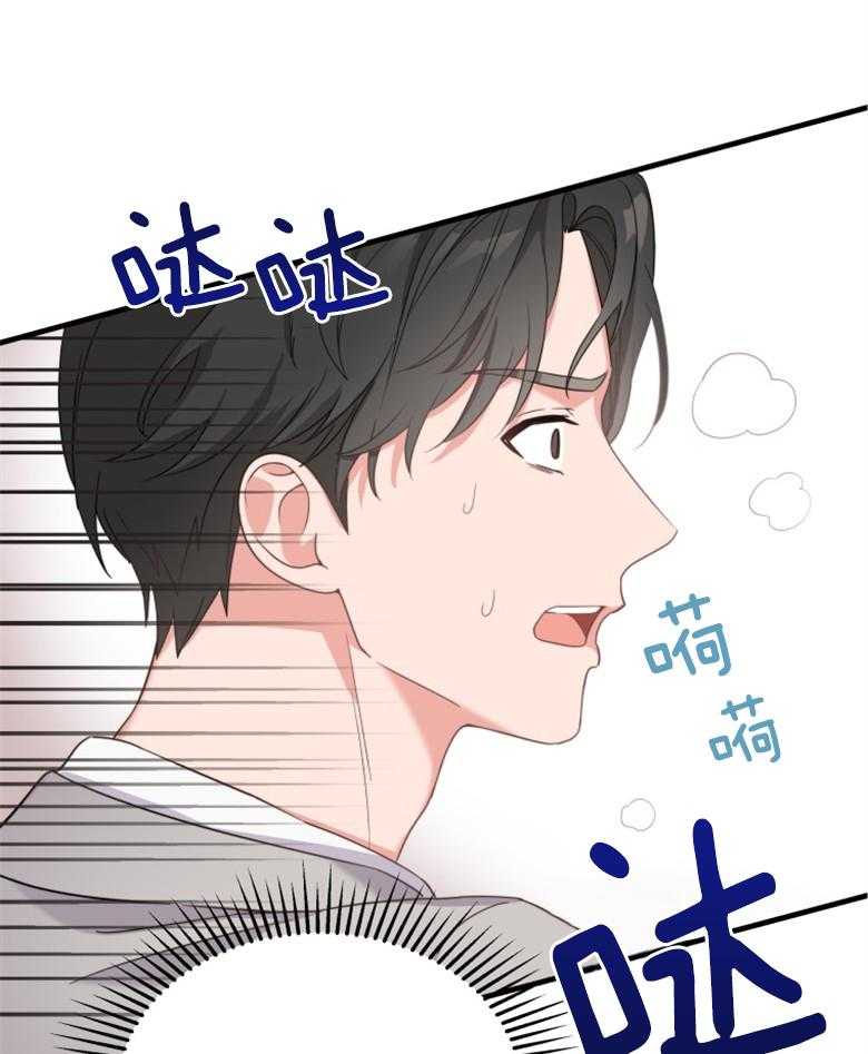 《重生成音乐天才之父》漫画最新章节第3话 3_重回过去免费下拉式在线观看章节第【23】张图片