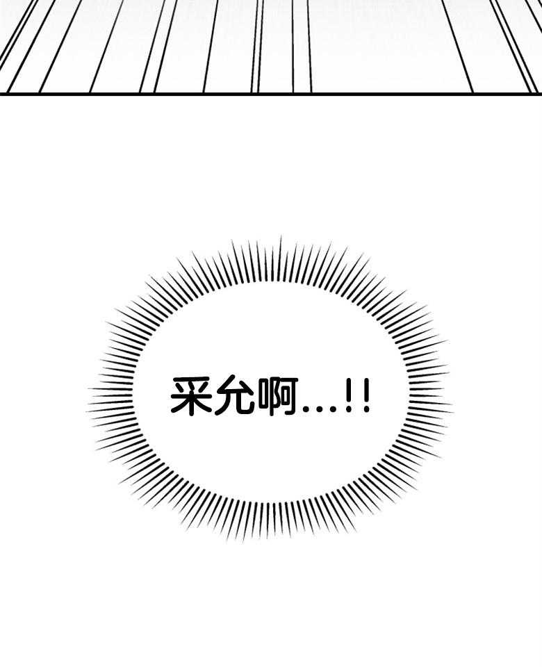 《重生成音乐天才之父》漫画最新章节第3话 3_重回过去免费下拉式在线观看章节第【20】张图片