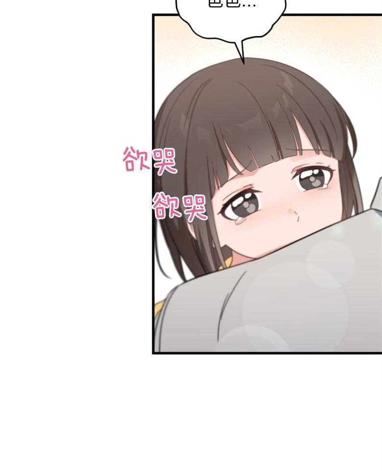 《重生成音乐天才之父》漫画最新章节第3话 3_重回过去免费下拉式在线观看章节第【3】张图片