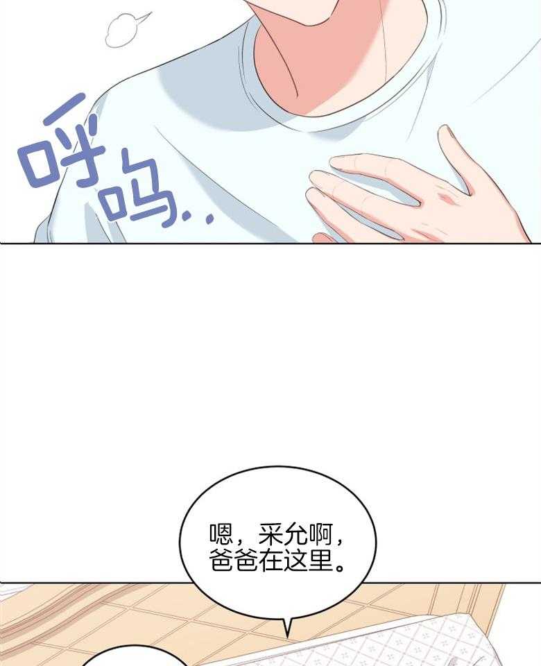 《重生成音乐天才之父》漫画最新章节第4话 4_幸好不是梦免费下拉式在线观看章节第【12】张图片