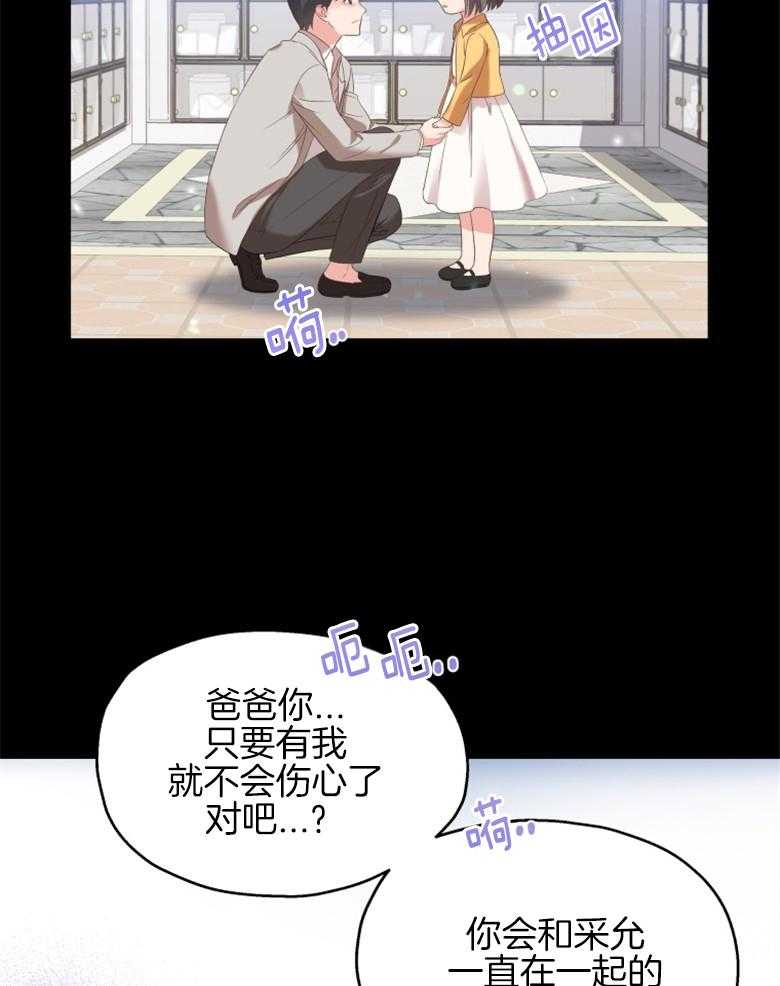 《重生成音乐天才之父》漫画最新章节第4话 4_幸好不是梦免费下拉式在线观看章节第【40】张图片