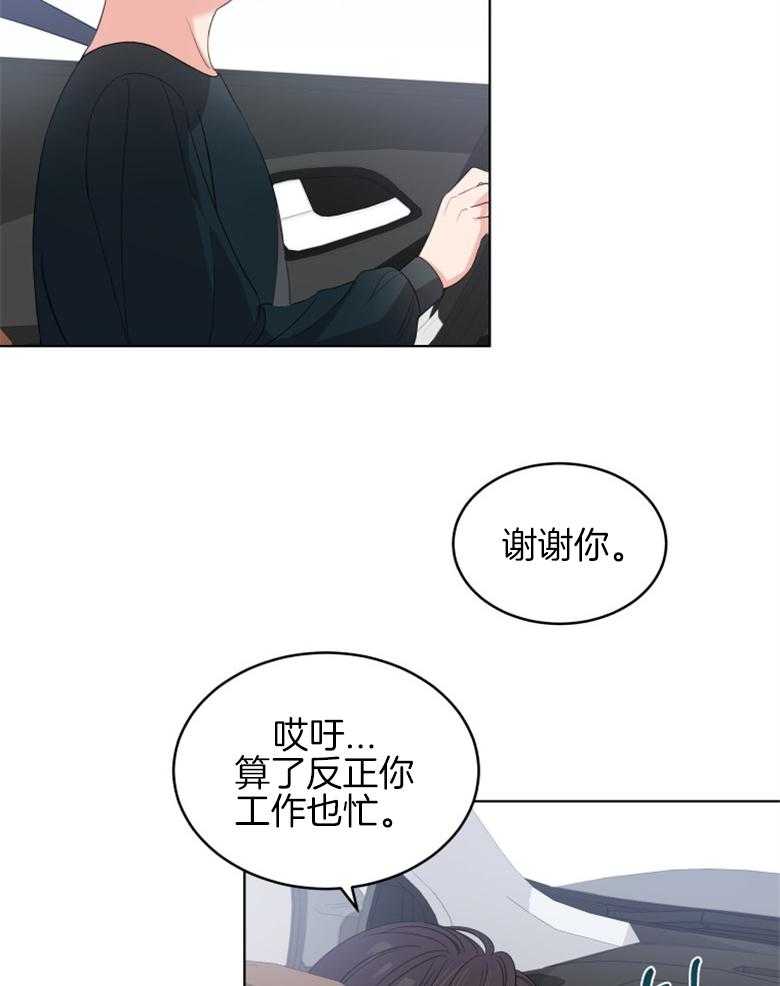 《重生成音乐天才之父》漫画最新章节第4话 4_幸好不是梦免费下拉式在线观看章节第【50】张图片