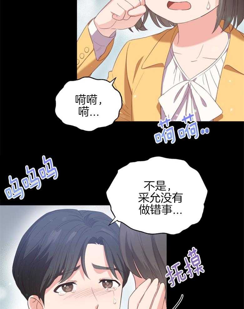 《重生成音乐天才之父》漫画最新章节第4话 4_幸好不是梦免费下拉式在线观看章节第【42】张图片