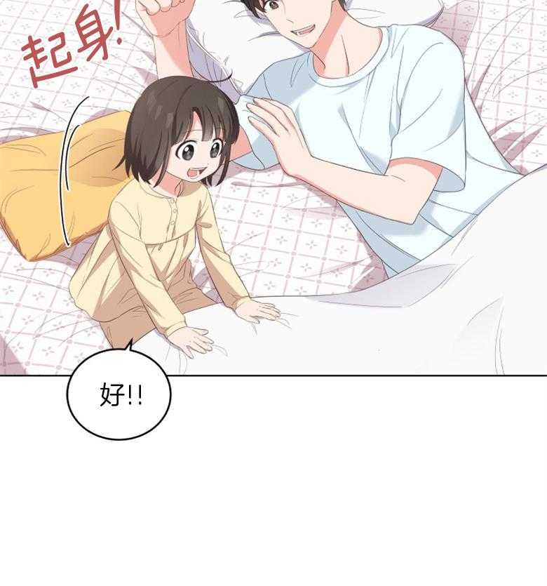 《重生成音乐天才之父》漫画最新章节第4话 4_幸好不是梦免费下拉式在线观看章节第【1】张图片