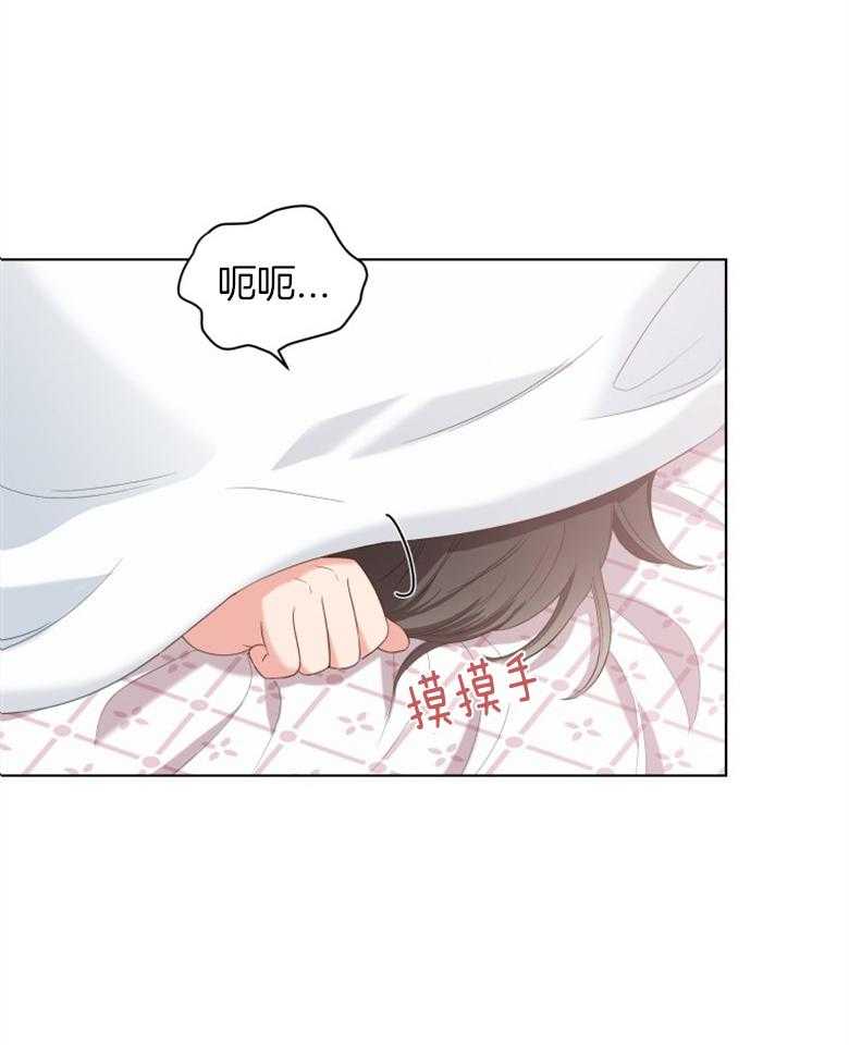 《重生成音乐天才之父》漫画最新章节第4话 4_幸好不是梦免费下拉式在线观看章节第【15】张图片