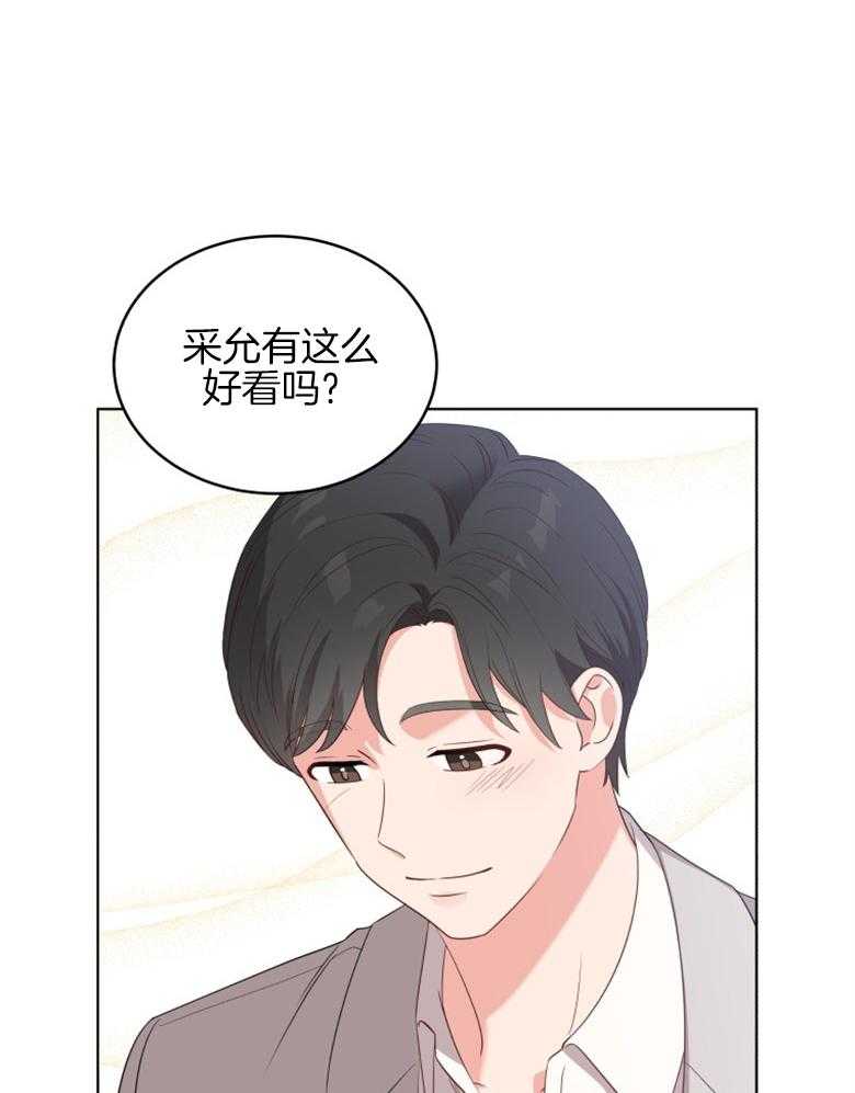 《重生成音乐天才之父》漫画最新章节第4话 4_幸好不是梦免费下拉式在线观看章节第【32】张图片