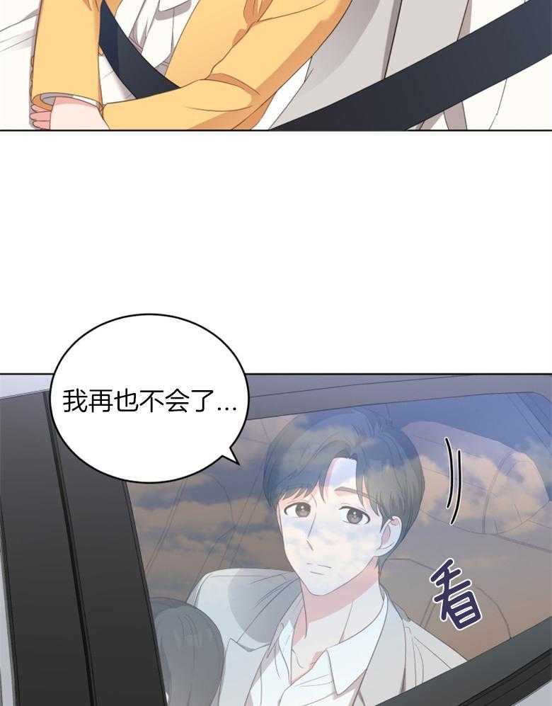 《重生成音乐天才之父》漫画最新章节第4话 4_幸好不是梦免费下拉式在线观看章节第【23】张图片