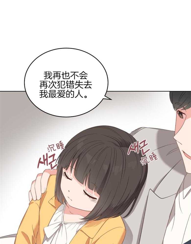 《重生成音乐天才之父》漫画最新章节第4话 4_幸好不是梦免费下拉式在线观看章节第【24】张图片