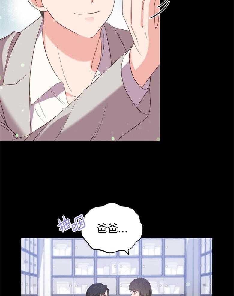 《重生成音乐天才之父》漫画最新章节第4话 4_幸好不是梦免费下拉式在线观看章节第【41】张图片