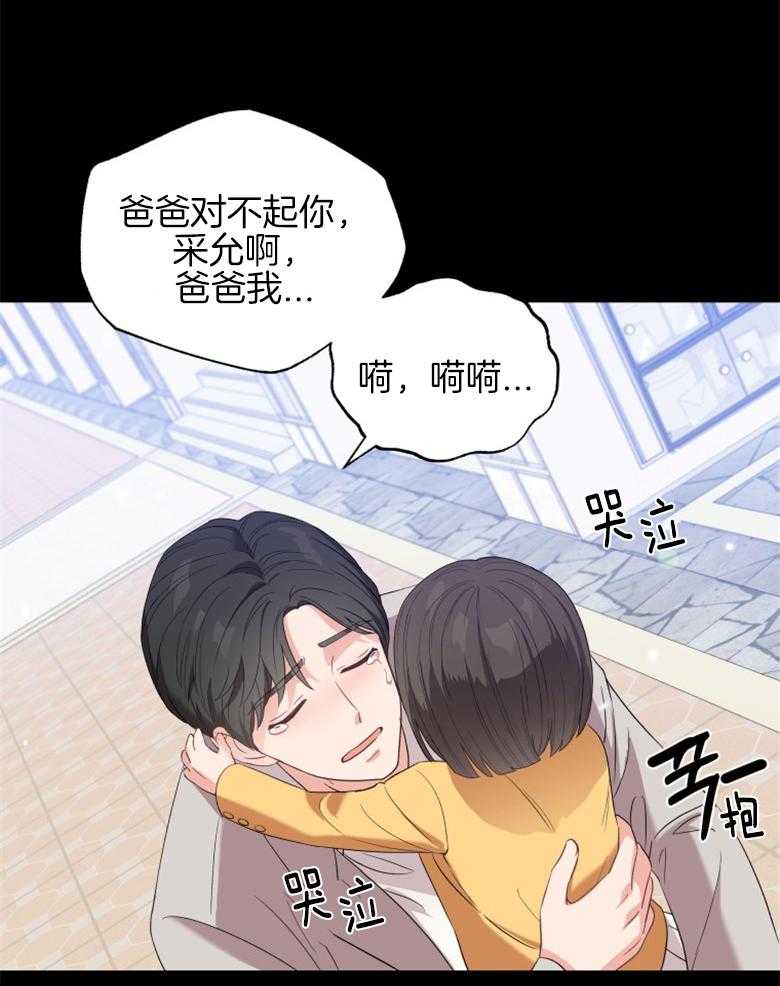 《重生成音乐天才之父》漫画最新章节第4话 4_幸好不是梦免费下拉式在线观看章节第【45】张图片