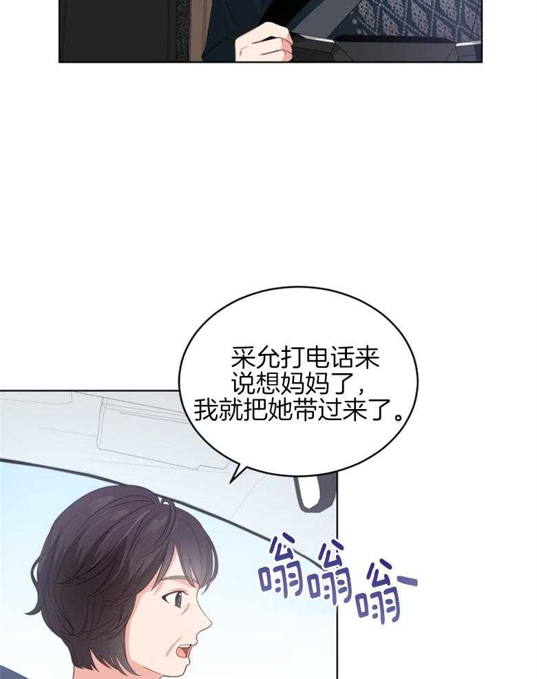 《重生成音乐天才之父》漫画最新章节第4话 4_幸好不是梦免费下拉式在线观看章节第【51】张图片