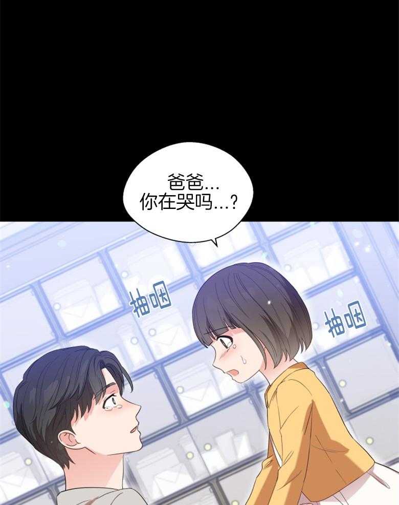 《重生成音乐天才之父》漫画最新章节第4话 4_幸好不是梦免费下拉式在线观看章节第【44】张图片