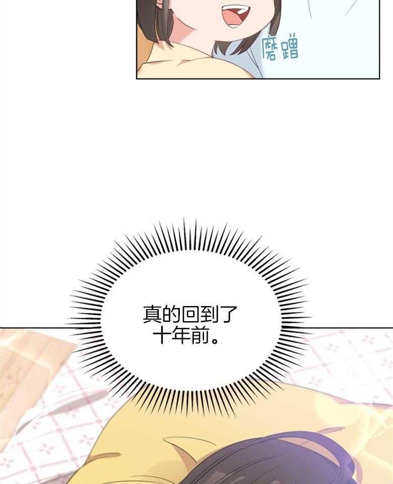 《重生成音乐天才之父》漫画最新章节第4话 4_幸好不是梦免费下拉式在线观看章节第【8】张图片