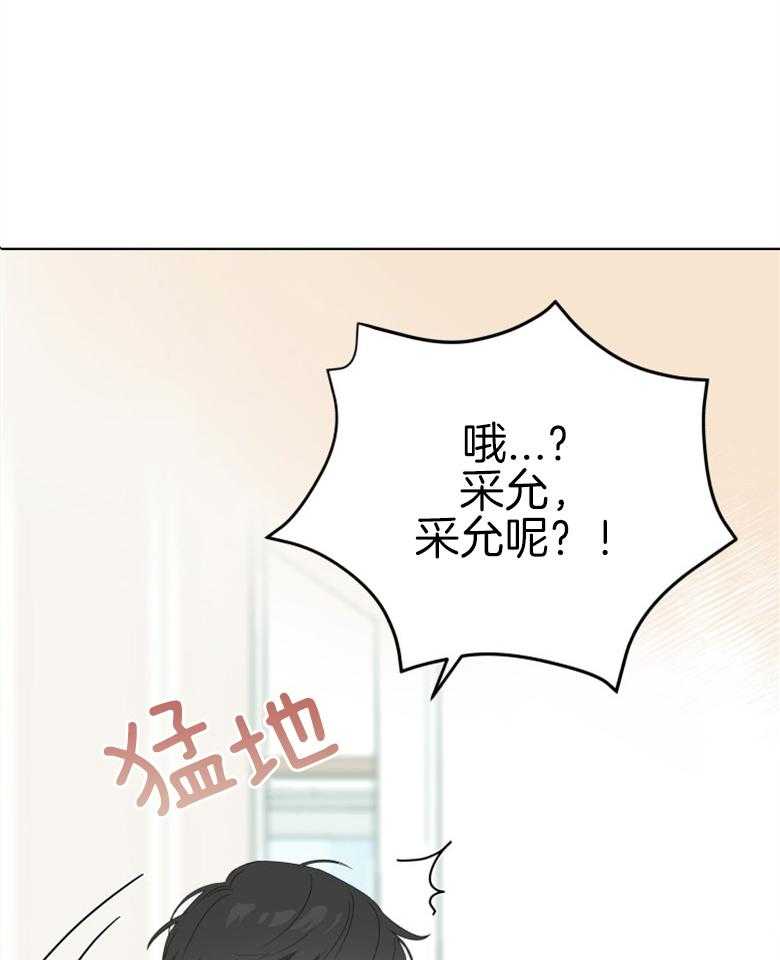 《重生成音乐天才之父》漫画最新章节第4话 4_幸好不是梦免费下拉式在线观看章节第【18】张图片