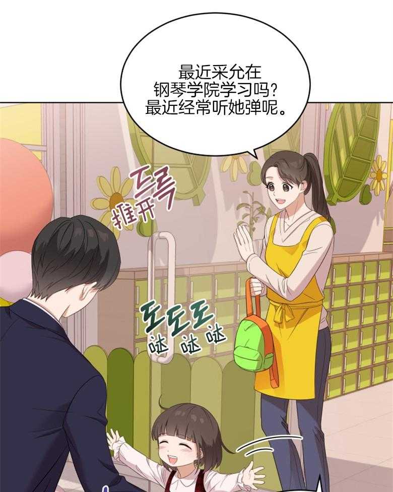 《重生成音乐天才之父》漫画最新章节第7话 7_从来没学过免费下拉式在线观看章节第【6】张图片