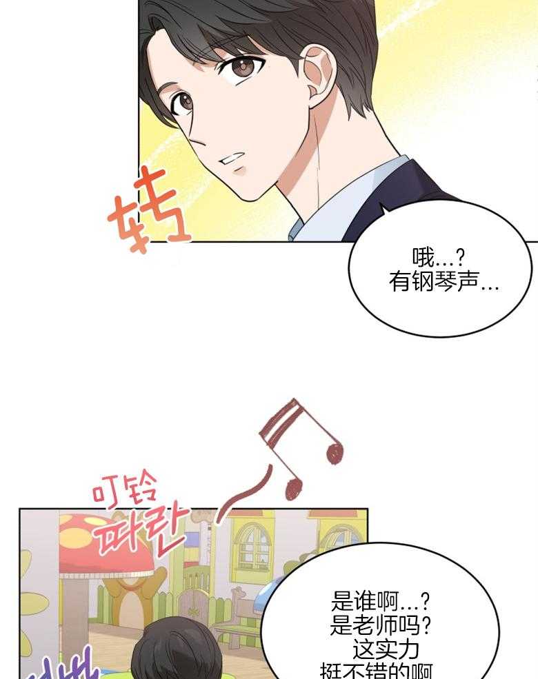 《重生成音乐天才之父》漫画最新章节第7话 7_从来没学过免费下拉式在线观看章节第【23】张图片