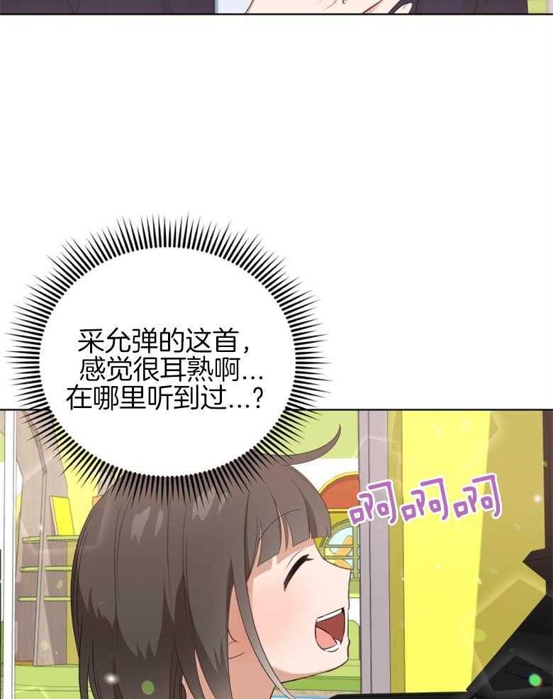 《重生成音乐天才之父》漫画最新章节第7话 7_从来没学过免费下拉式在线观看章节第【11】张图片