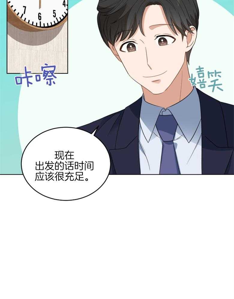 《重生成音乐天才之父》漫画最新章节第7话 7_从来没学过免费下拉式在线观看章节第【35】张图片