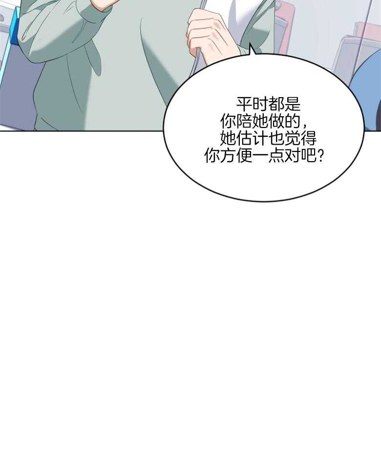 《重生成音乐天才之父》漫画最新章节第7话 7_从来没学过免费下拉式在线观看章节第【50】张图片