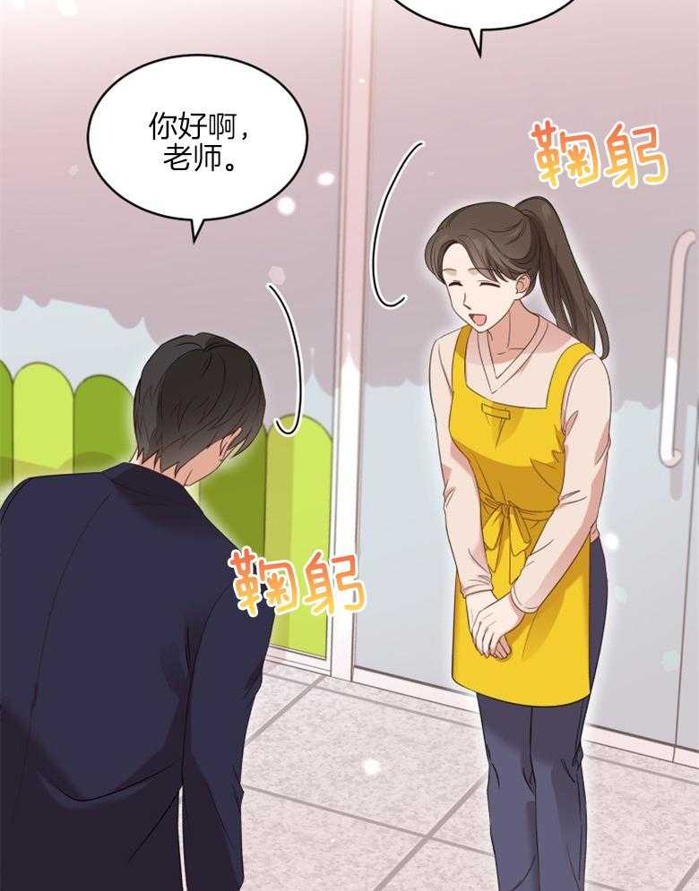 《重生成音乐天才之父》漫画最新章节第7话 7_从来没学过免费下拉式在线观看章节第【33】张图片