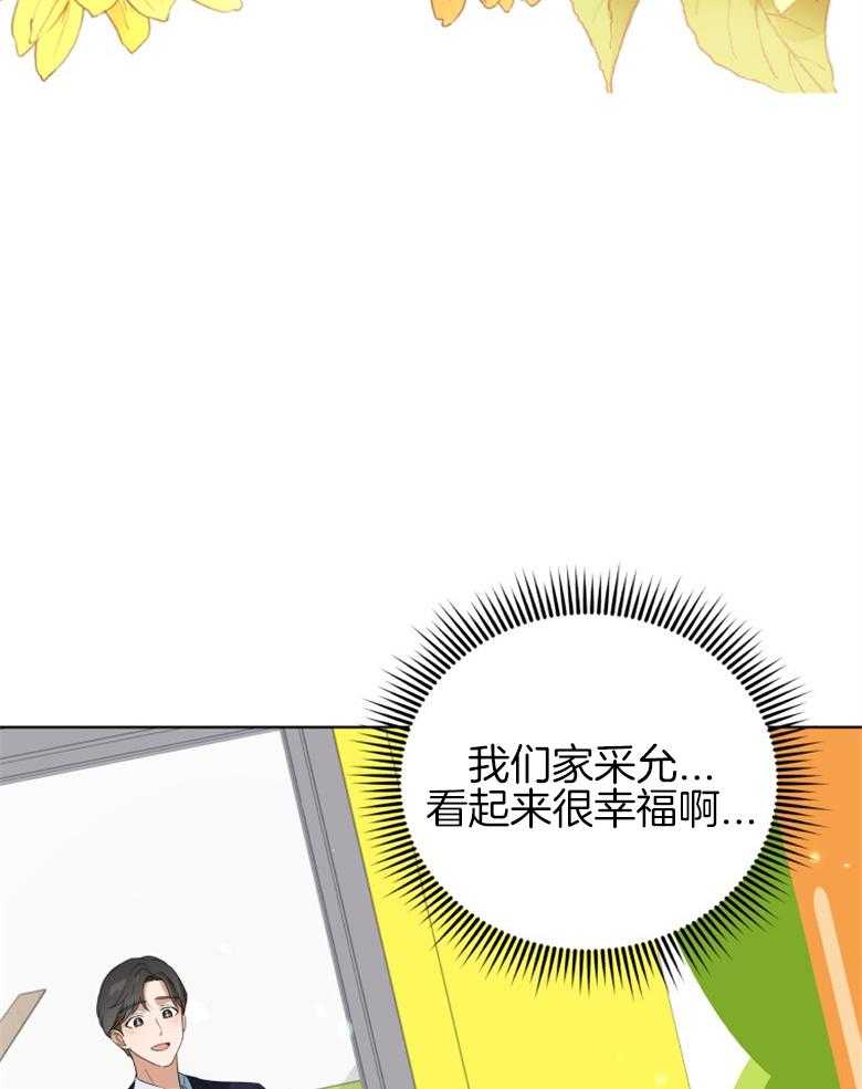 《重生成音乐天才之父》漫画最新章节第7话 7_从来没学过免费下拉式在线观看章节第【14】张图片