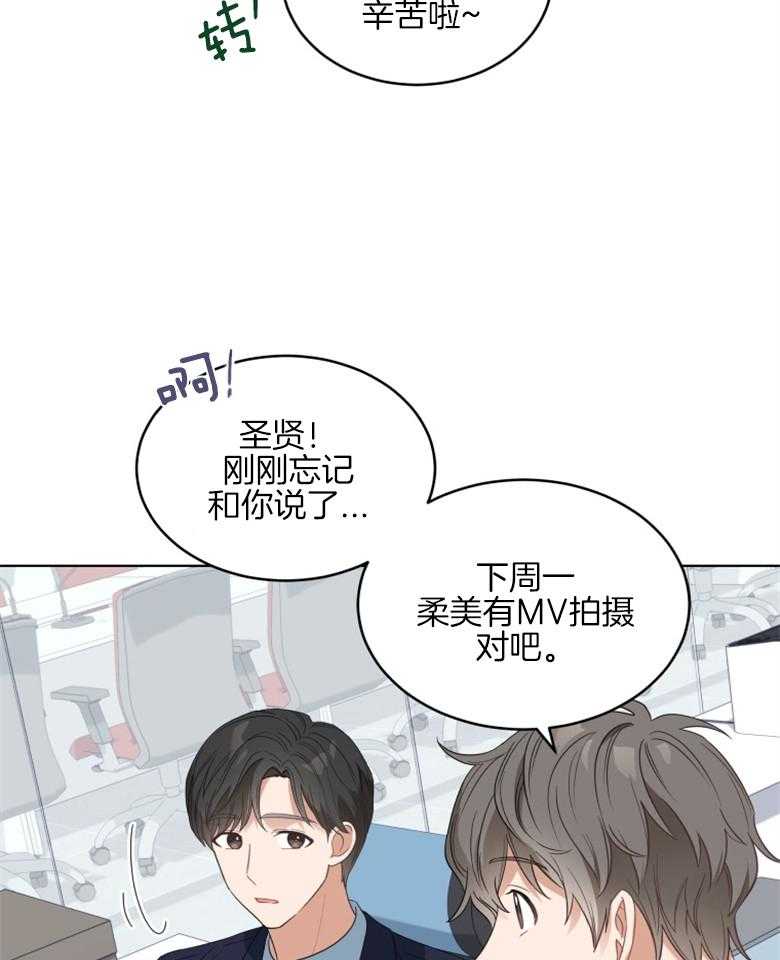 《重生成音乐天才之父》漫画最新章节第7话 7_从来没学过免费下拉式在线观看章节第【48】张图片