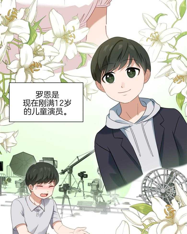 《重生成音乐天才之父》漫画最新章节第7话 7_从来没学过免费下拉式在线观看章节第【42】张图片