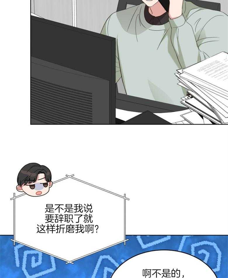 《重生成音乐天才之父》漫画最新章节第8话 8_电话铃声免费下拉式在线观看章节第【17】张图片