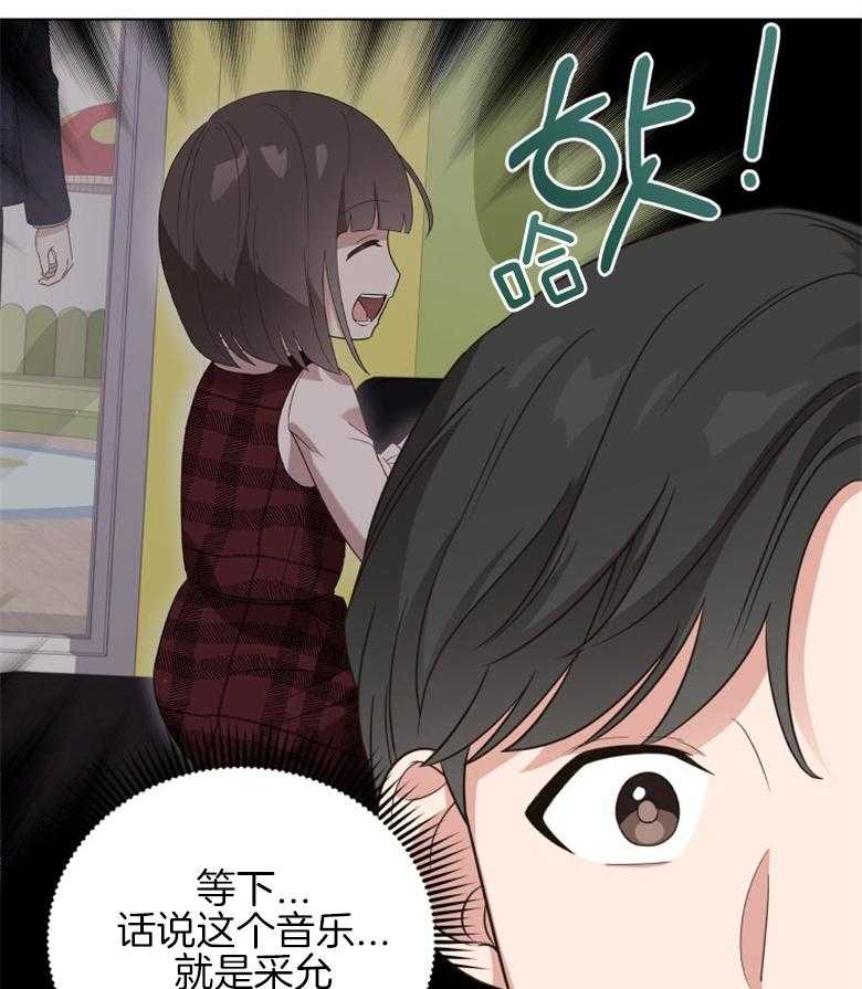 《重生成音乐天才之父》漫画最新章节第8话 8_电话铃声免费下拉式在线观看章节第【2】张图片