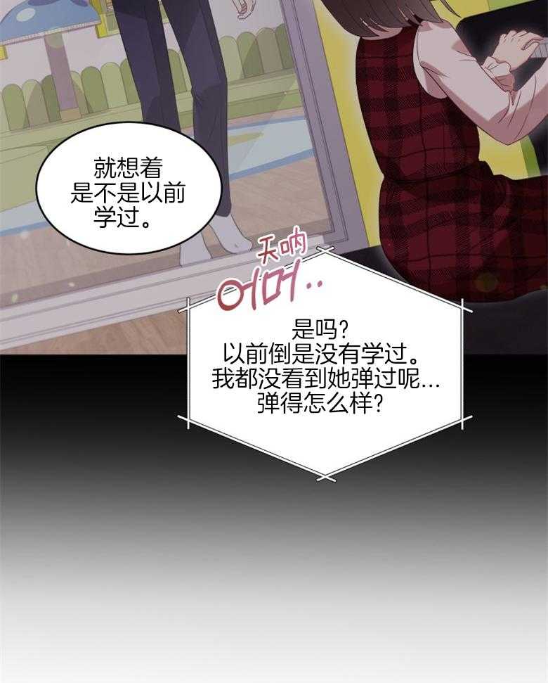 《重生成音乐天才之父》漫画最新章节第8话 8_电话铃声免费下拉式在线观看章节第【28】张图片