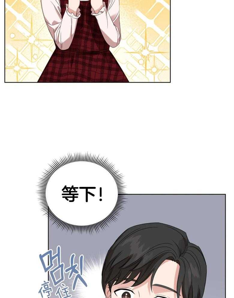 《重生成音乐天才之父》漫画最新章节第10话 10_是个坏爸爸免费下拉式在线观看章节第【39】张图片