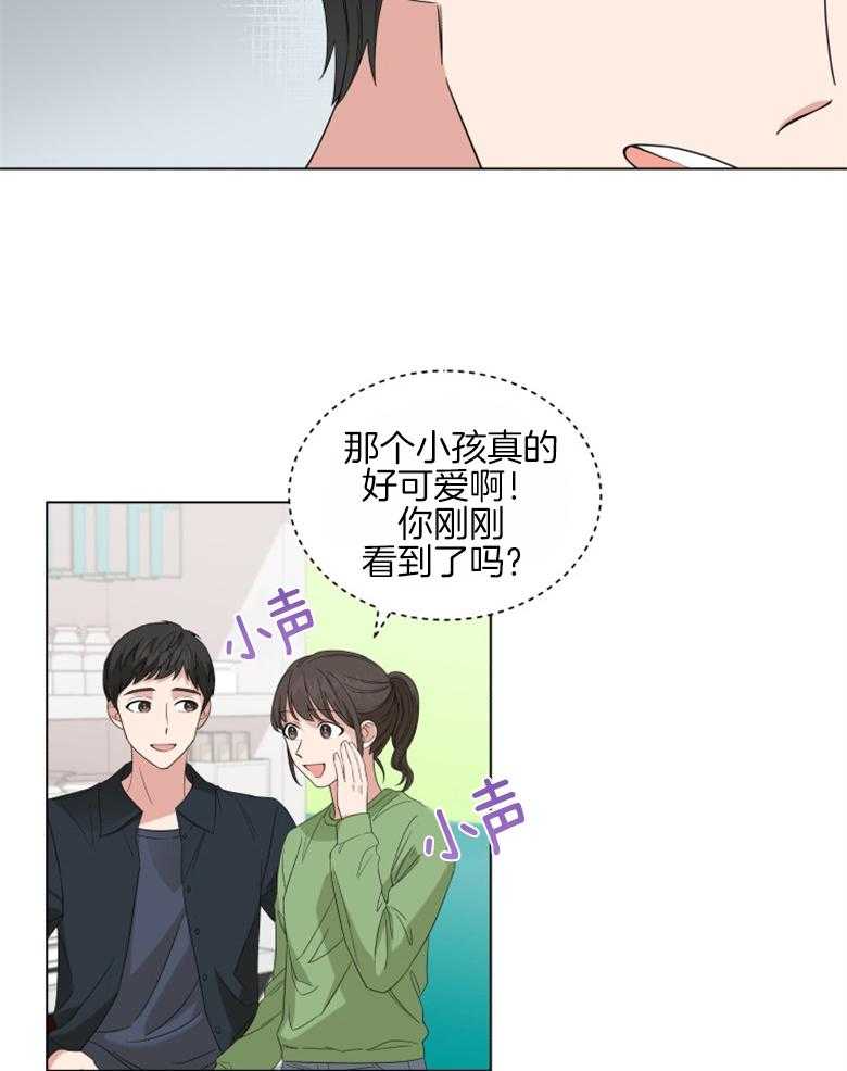 《重生成音乐天才之父》漫画最新章节第10话 10_是个坏爸爸免费下拉式在线观看章节第【12】张图片