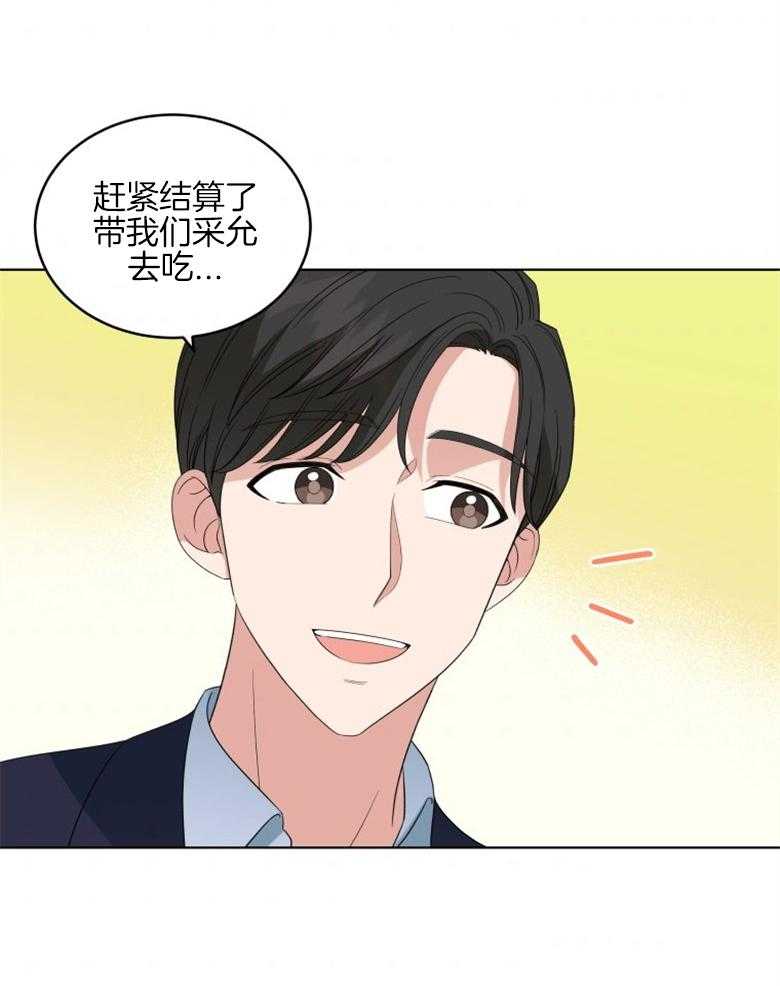 《重生成音乐天才之父》漫画最新章节第10话 10_是个坏爸爸免费下拉式在线观看章节第【5】张图片