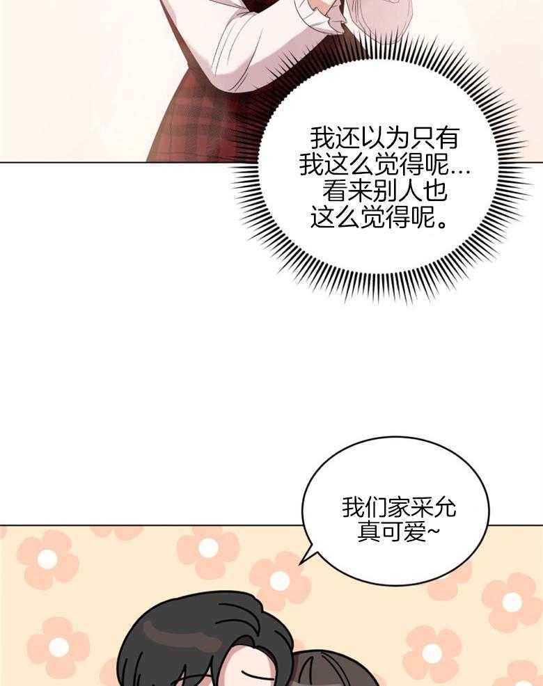 《重生成音乐天才之父》漫画最新章节第10话 10_是个坏爸爸免费下拉式在线观看章节第【9】张图片