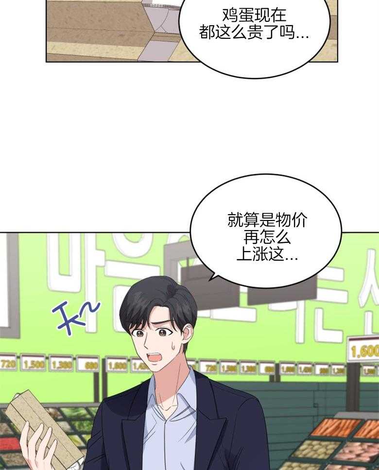 《重生成音乐天才之父》漫画最新章节第10话 10_是个坏爸爸免费下拉式在线观看章节第【22】张图片