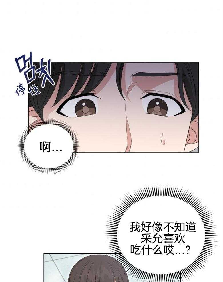 《重生成音乐天才之父》漫画最新章节第10话 10_是个坏爸爸免费下拉式在线观看章节第【4】张图片