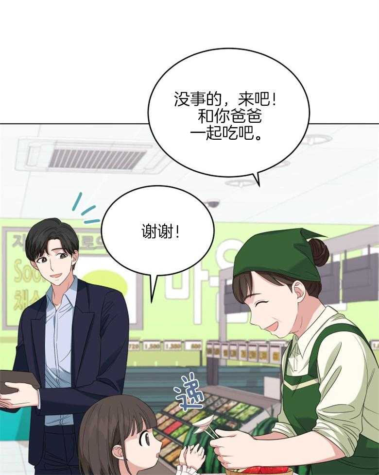 《重生成音乐天才之父》漫画最新章节第10话 10_是个坏爸爸免费下拉式在线观看章节第【16】张图片