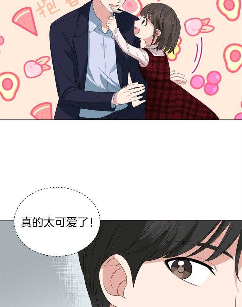 《重生成音乐天才之父》漫画最新章节第10话 10_是个坏爸爸免费下拉式在线观看章节第【13】张图片