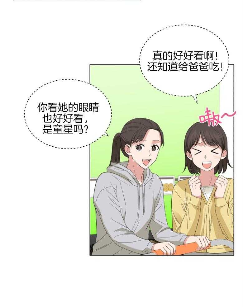 《重生成音乐天才之父》漫画最新章节第10话 10_是个坏爸爸免费下拉式在线观看章节第【11】张图片