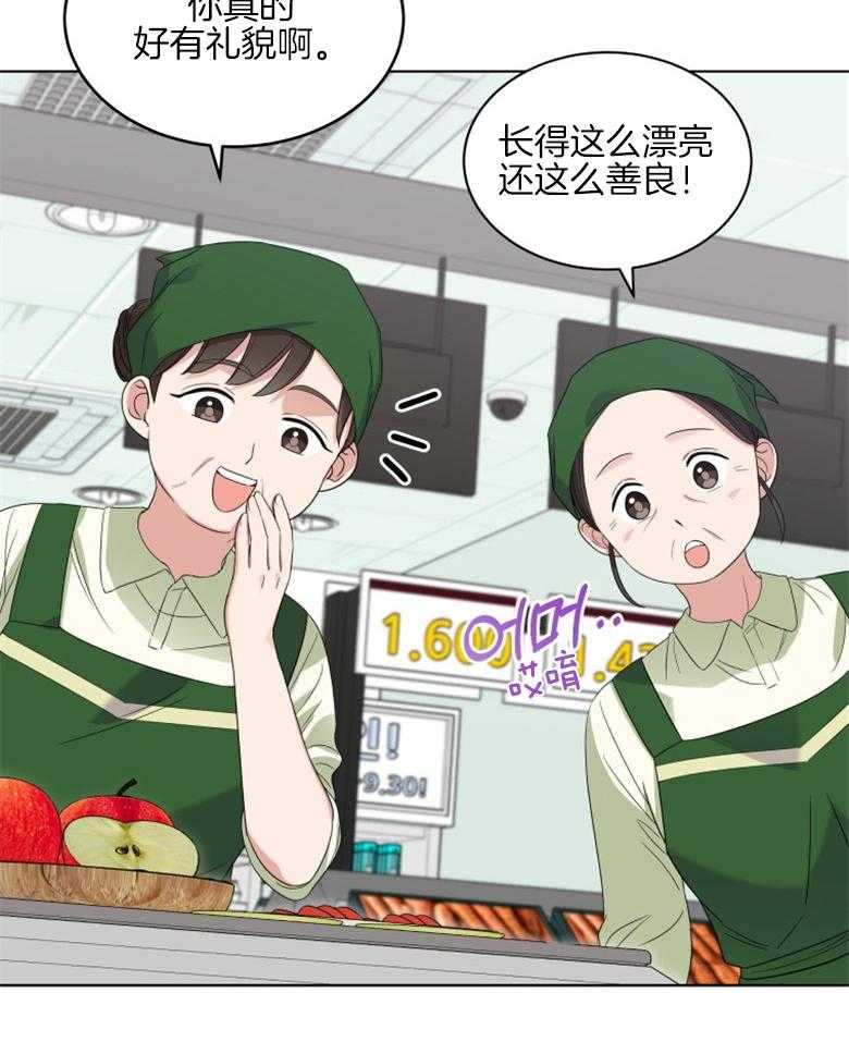 《重生成音乐天才之父》漫画最新章节第10话 10_是个坏爸爸免费下拉式在线观看章节第【17】张图片