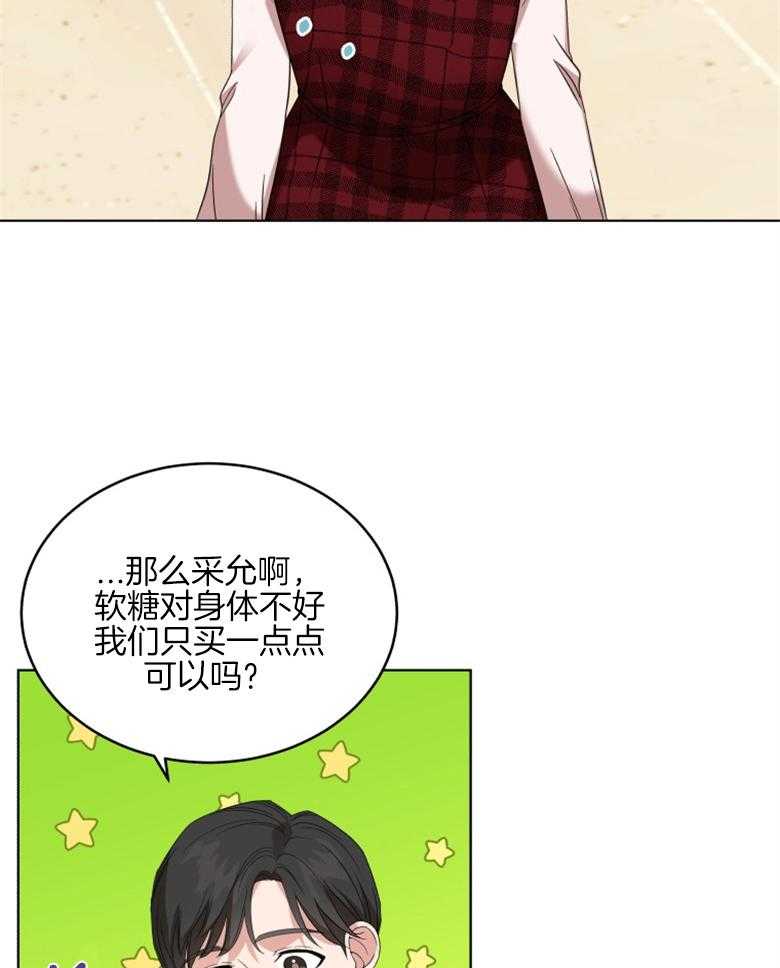 《重生成音乐天才之父》漫画最新章节第10话 10_是个坏爸爸免费下拉式在线观看章节第【30】张图片