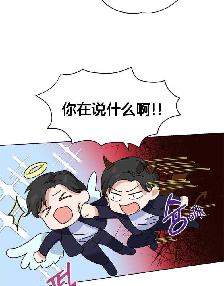 《重生成音乐天才之父》漫画最新章节第10话 10_是个坏爸爸免费下拉式在线观看章节第【36】张图片