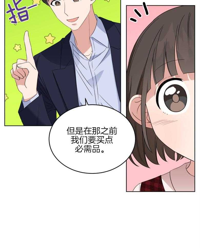 《重生成音乐天才之父》漫画最新章节第10话 10_是个坏爸爸免费下拉式在线观看章节第【29】张图片