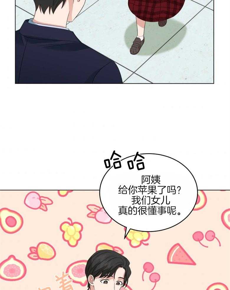 《重生成音乐天才之父》漫画最新章节第10话 10_是个坏爸爸免费下拉式在线观看章节第【14】张图片