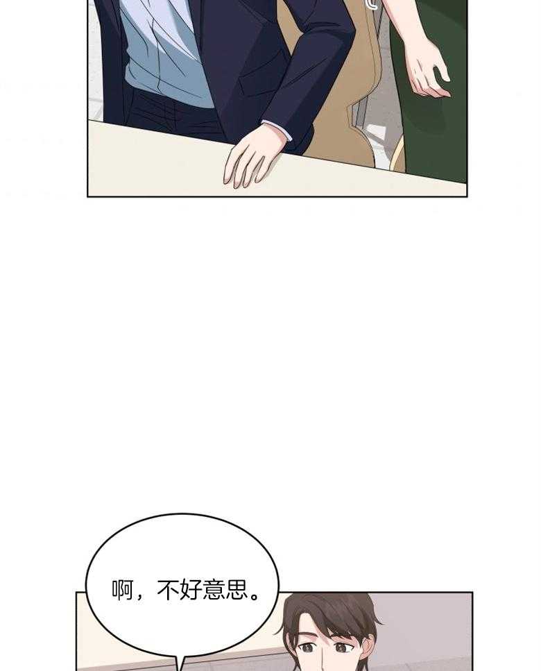 《重生成音乐天才之父》漫画最新章节第11话 11_担忧免费下拉式在线观看章节第【26】张图片