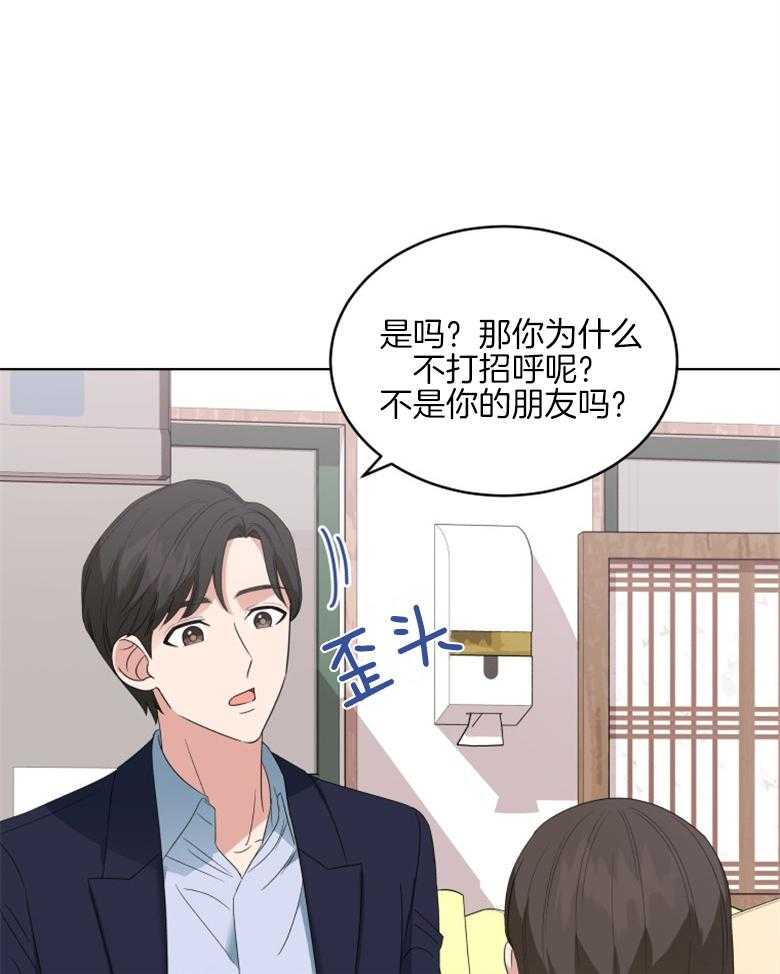 《重生成音乐天才之父》漫画最新章节第11话 11_担忧免费下拉式在线观看章节第【14】张图片