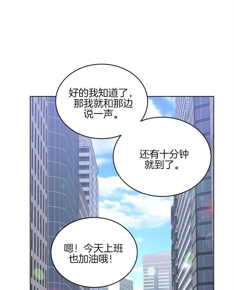 《重生成音乐天才之父》漫画最新章节第12话 12_掉牙的猫免费下拉式在线观看章节第【22】张图片