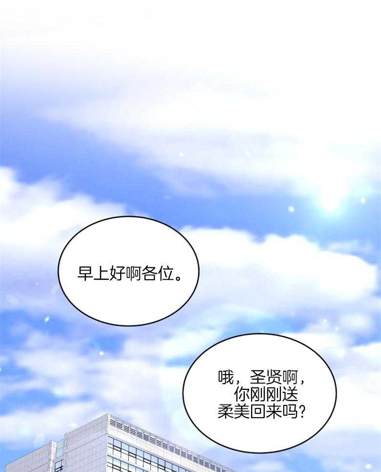 《重生成音乐天才之父》漫画最新章节第12话 12_掉牙的猫免费下拉式在线观看章节第【20】张图片