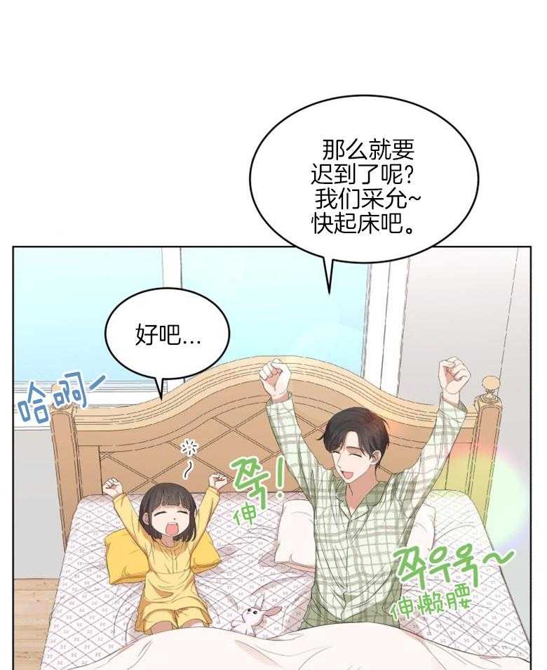 《重生成音乐天才之父》漫画最新章节第12话 12_掉牙的猫免费下拉式在线观看章节第【44】张图片