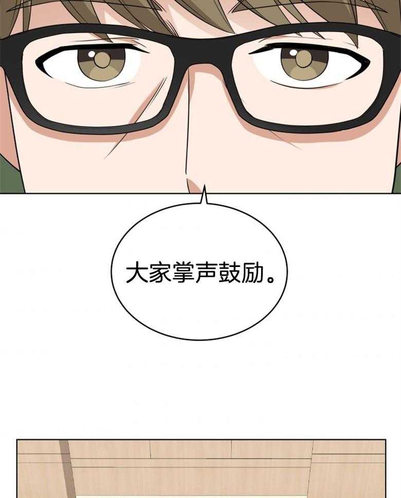 《重生成音乐天才之父》漫画最新章节第12话 12_掉牙的猫免费下拉式在线观看章节第【15】张图片